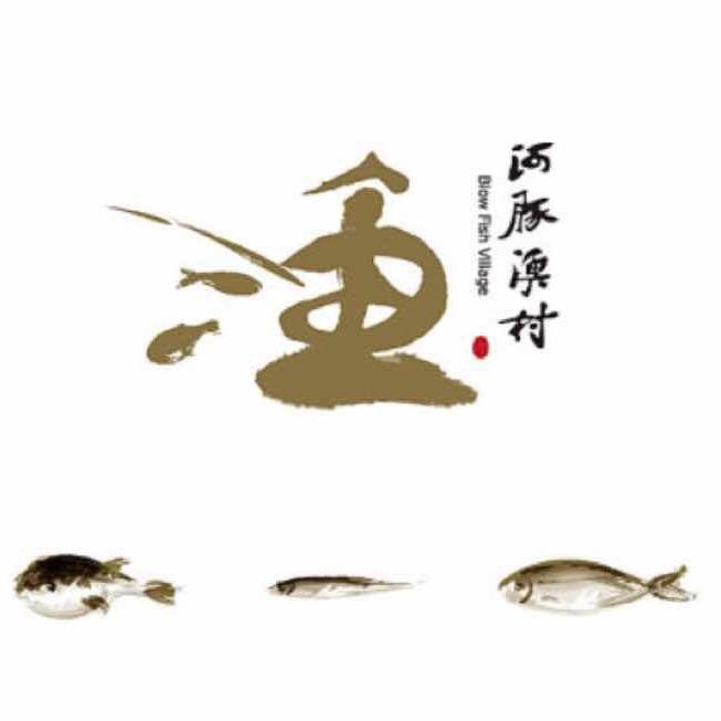 江阴市申港三鲜养殖有限公司411专卖店