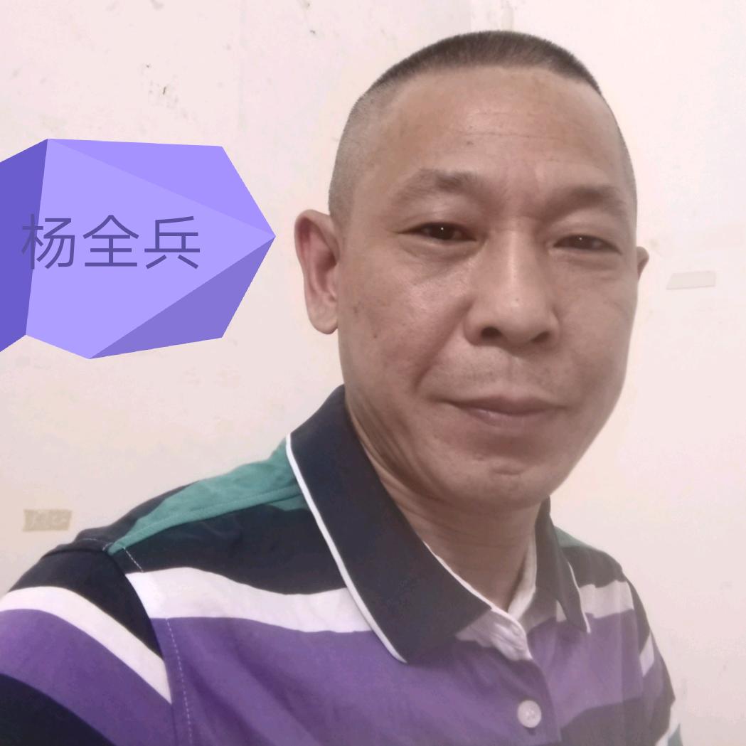 杨   良安，乐至，资阳