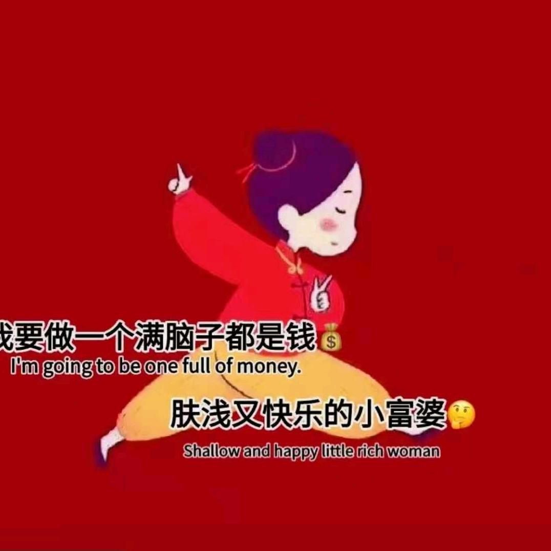 海安麦秸优品服饰经营部