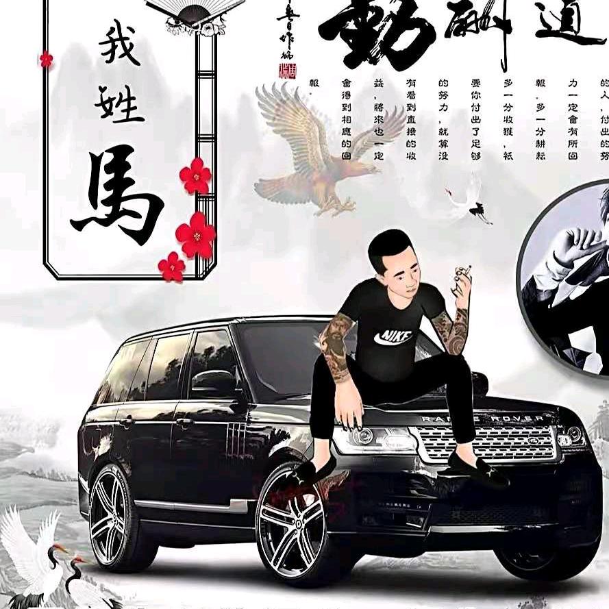 小♞馬鎶