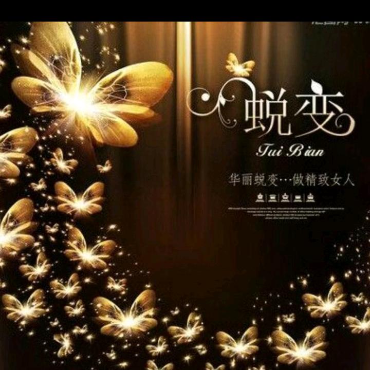 惠济园艺