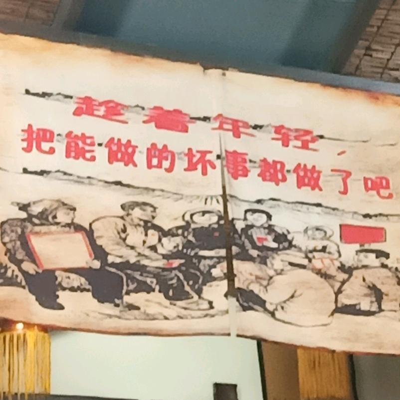 人生路😘😘
