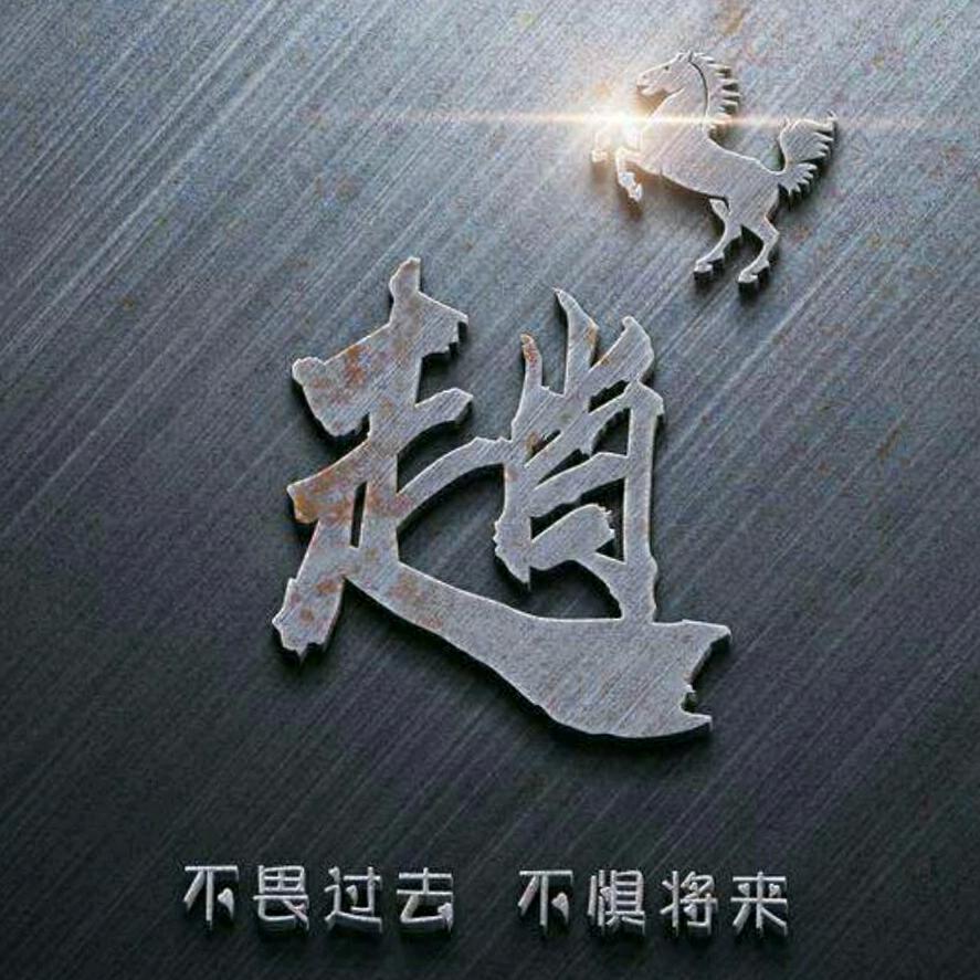 花落无声