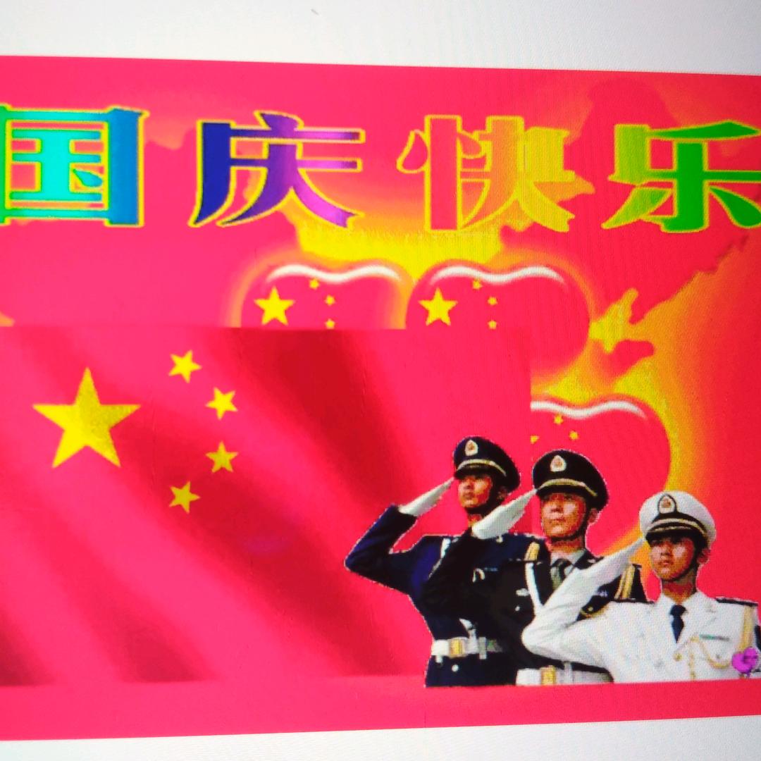 一 N