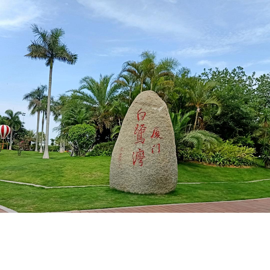 小文童鞋（闽南语搞笑片段）