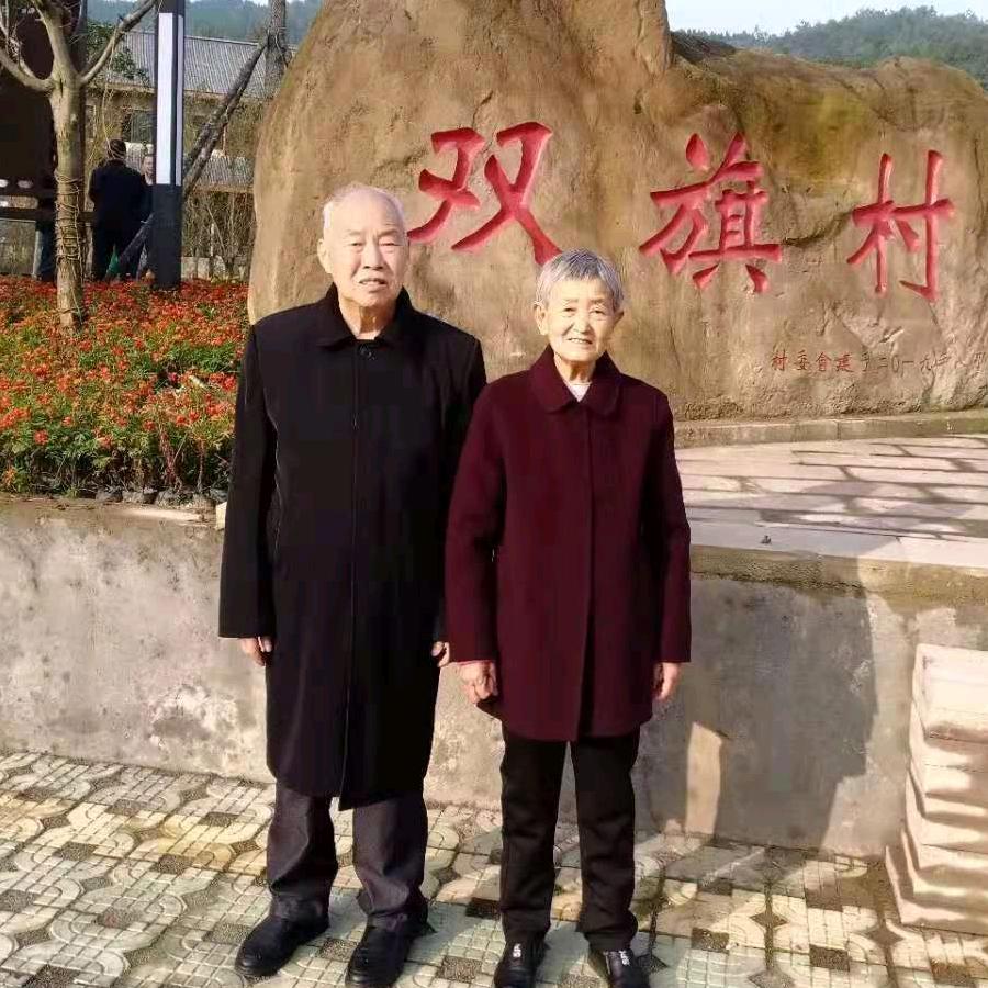 健康长寿