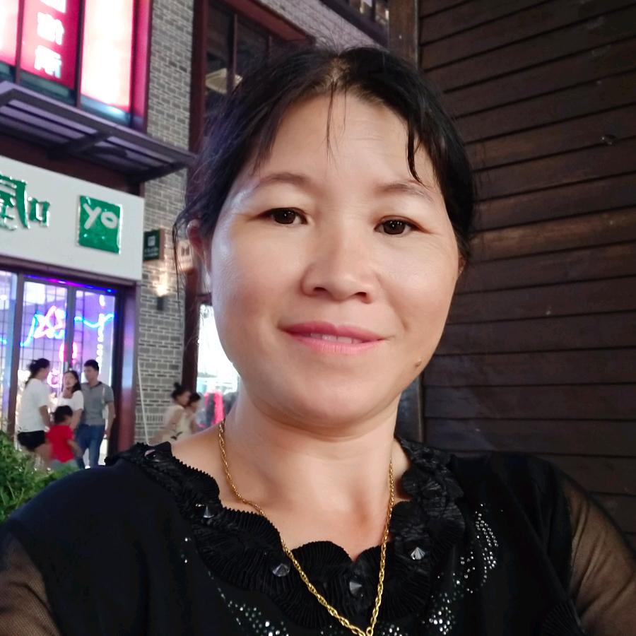享得梅