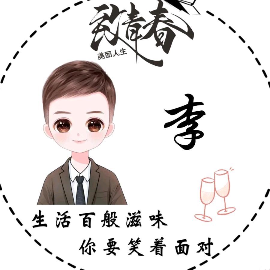 抹不去的回忆