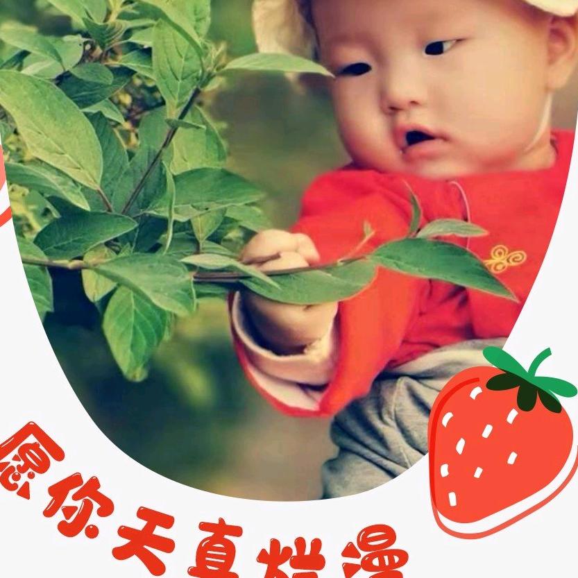 幸福