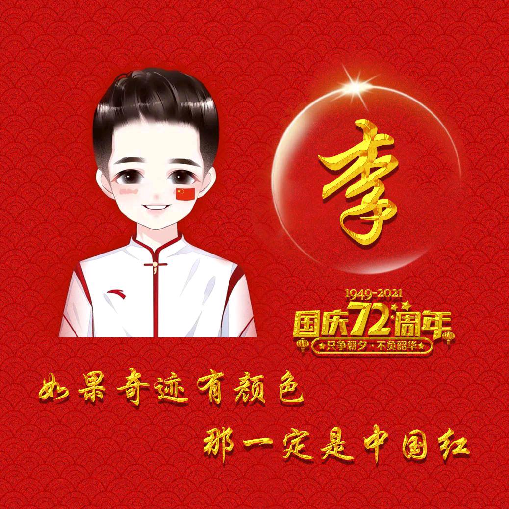一了百了