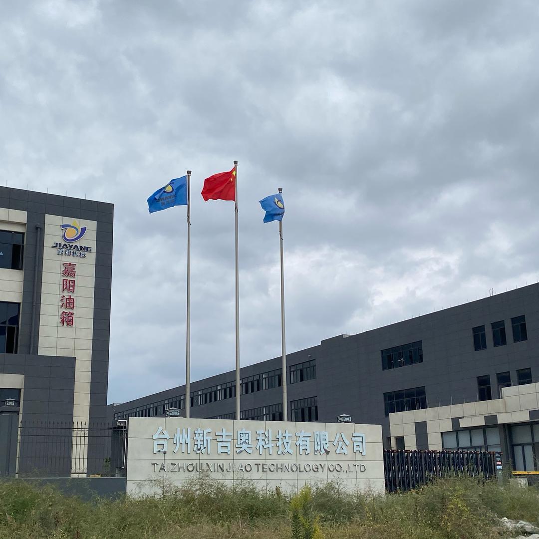 新吉奥科技、嘉阳机械-_-阿皓.😊