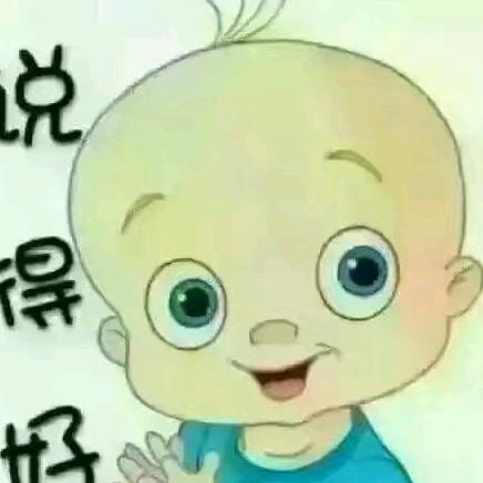 歪猴