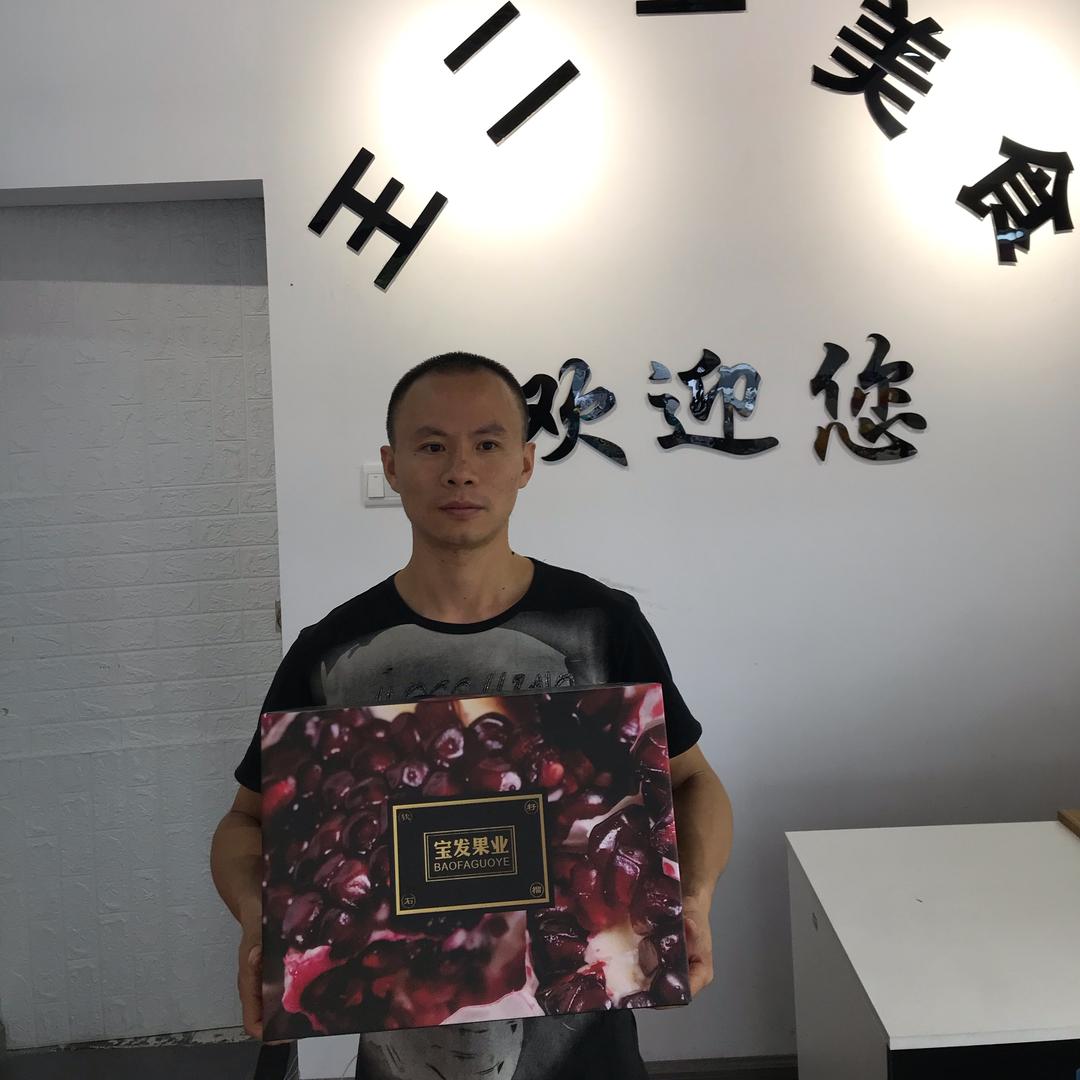 王二宝大闸蟹