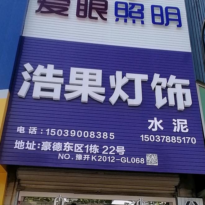 水泥.大沙.石子.各种砂浆.加气块