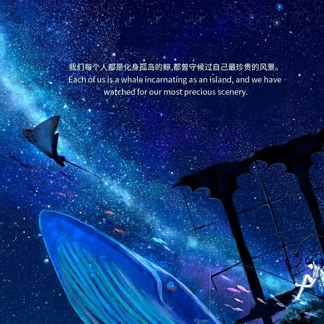 鲸落