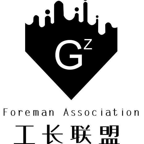 工长联盟装修内蒙