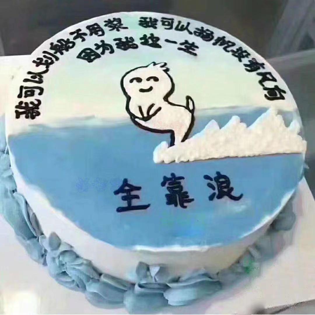 碳+。