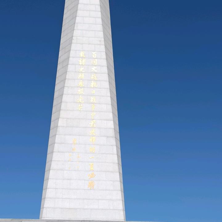 拼搏。。