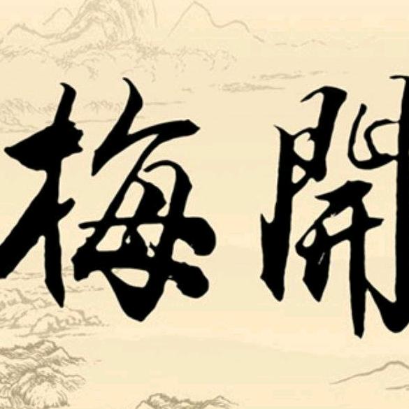 兔子哥