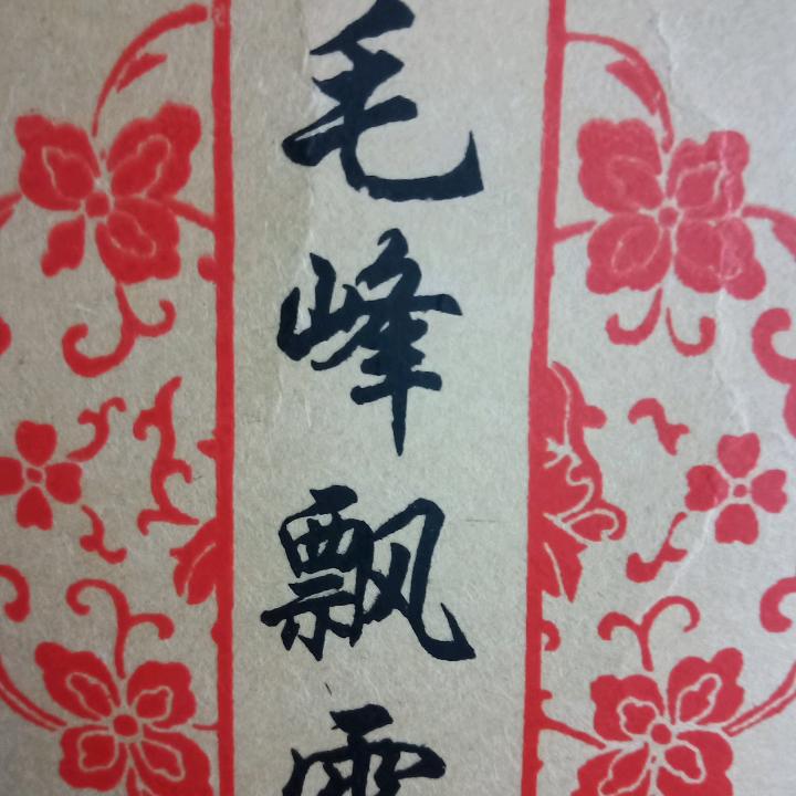 用户奋斗