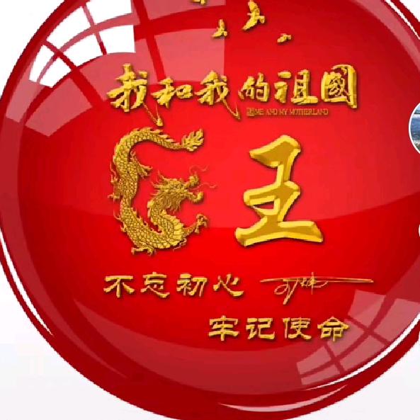 侯马小哥