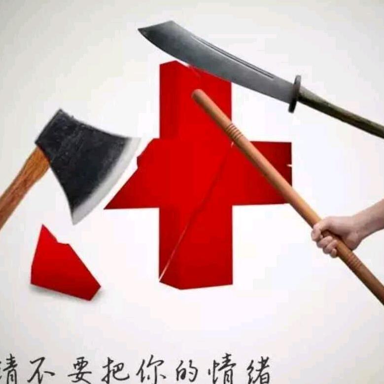 心律失常