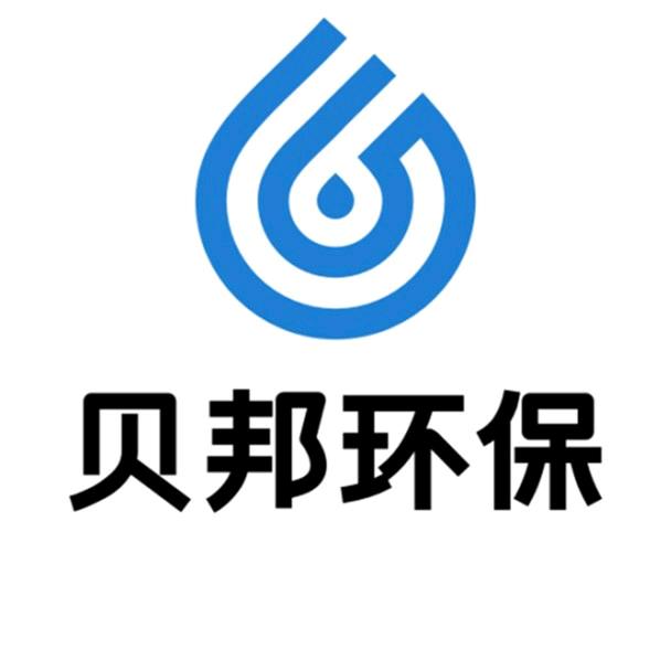 贝邦压滤机