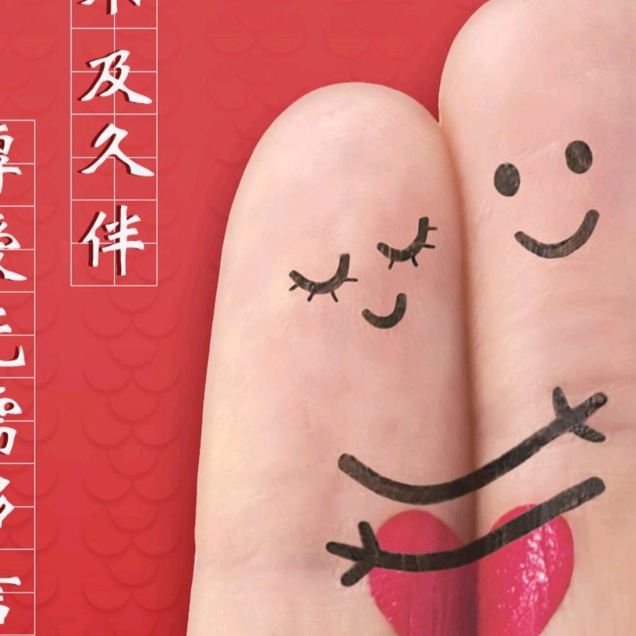 陪伴是最长情的告白⛑💑