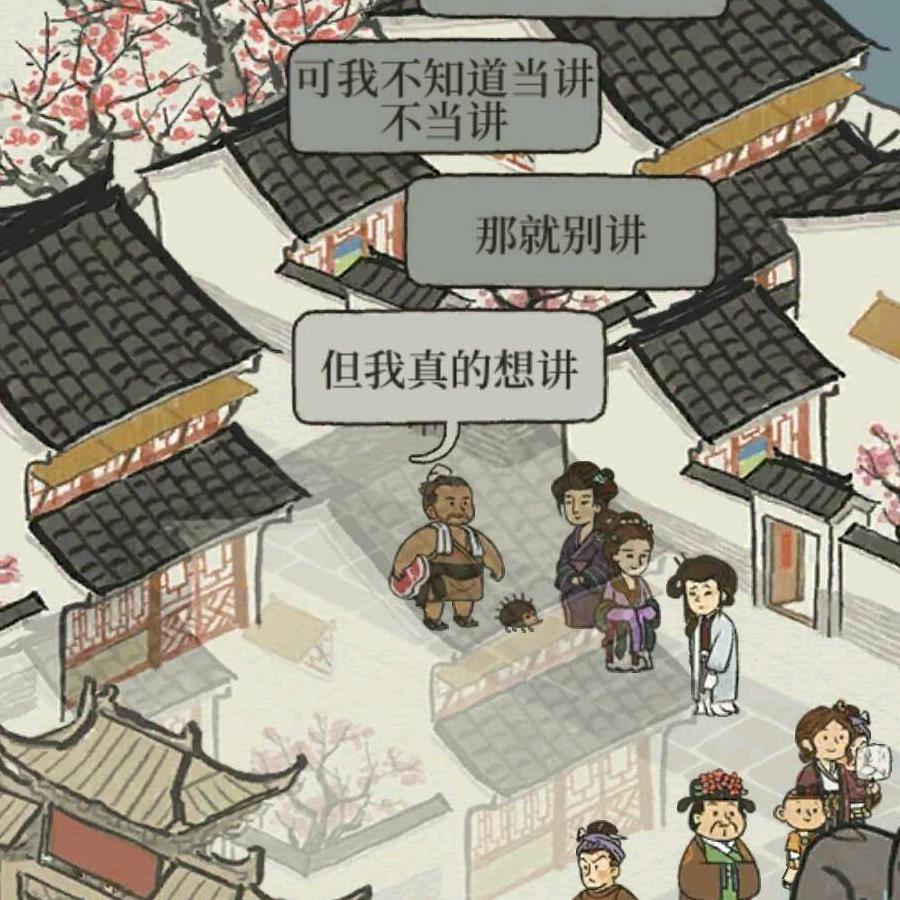 静静