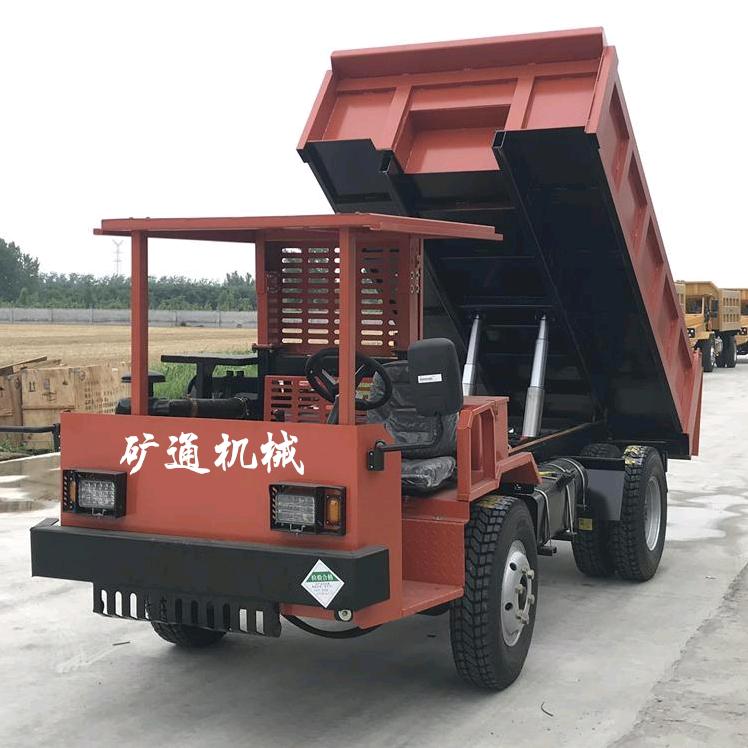 孙总生产矿用出渣车