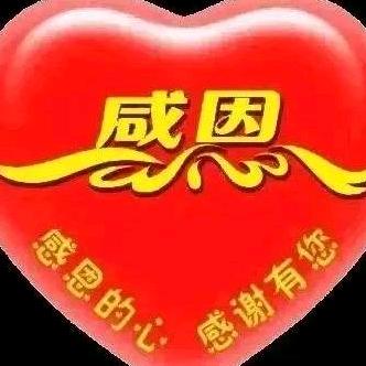 印