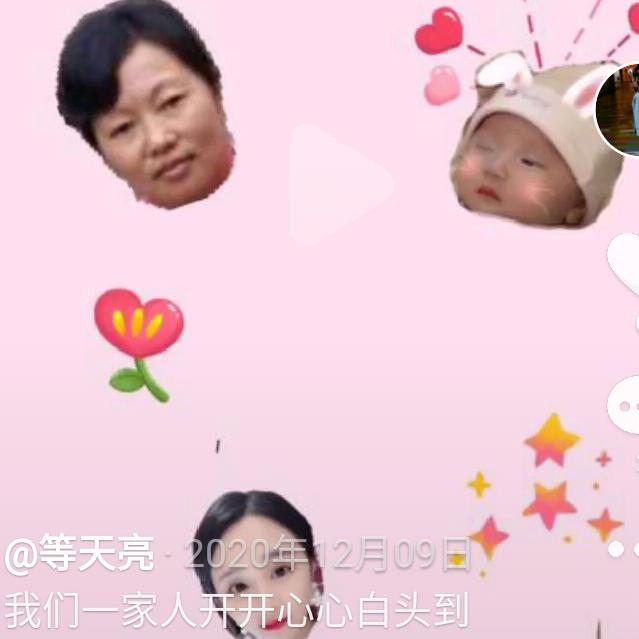 等天亮