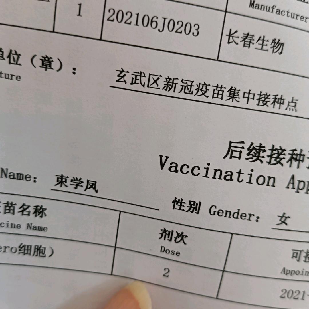 丽明