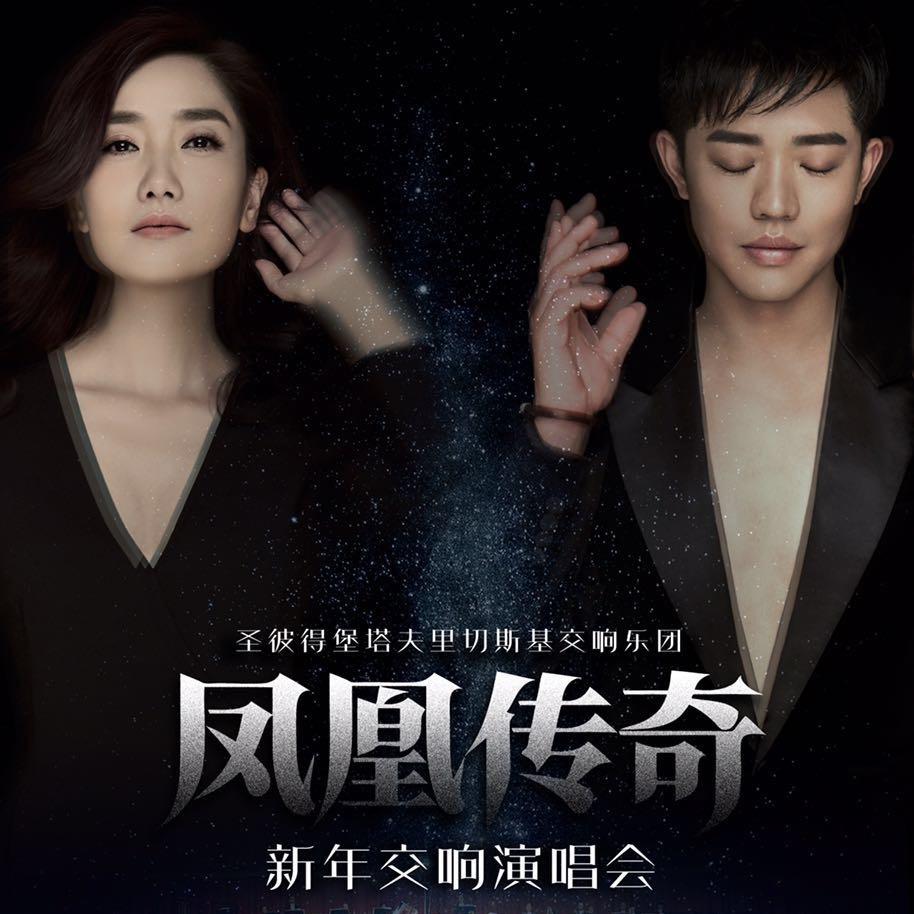 凤凰传奇工作室@抖音