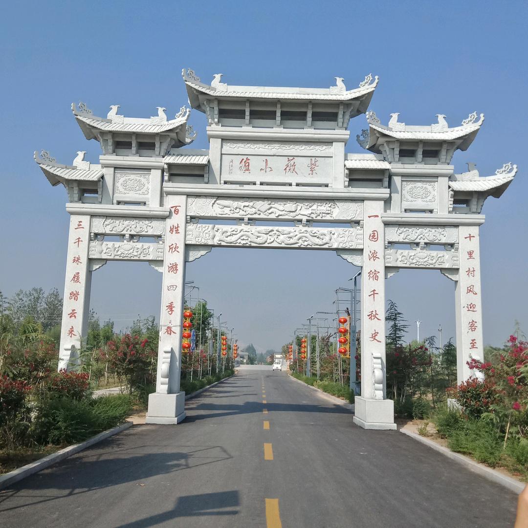 广禾石业