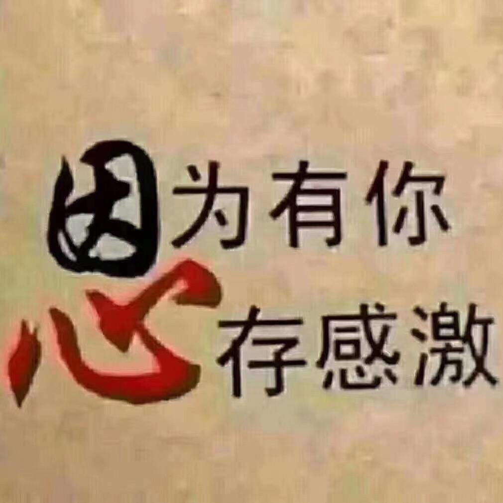 男人的责任