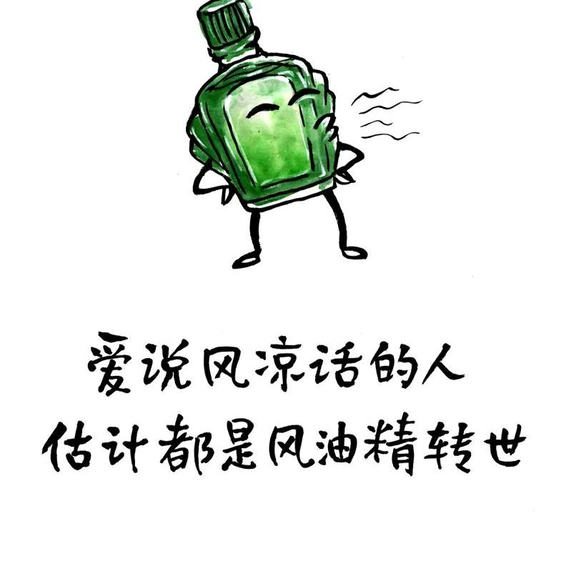 军哥、