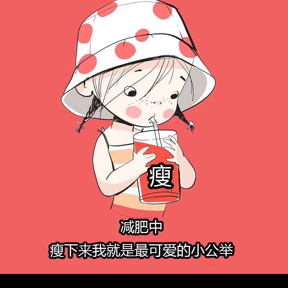 平底鞋女生不自卑o
