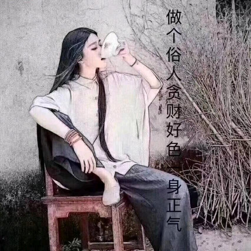 声.色.雅集