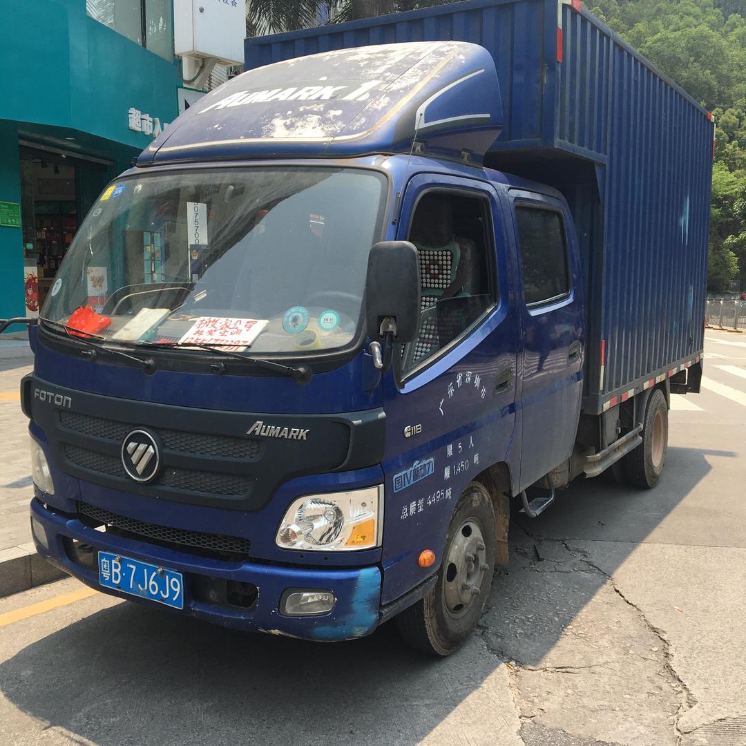 陈大仙搬迁公司