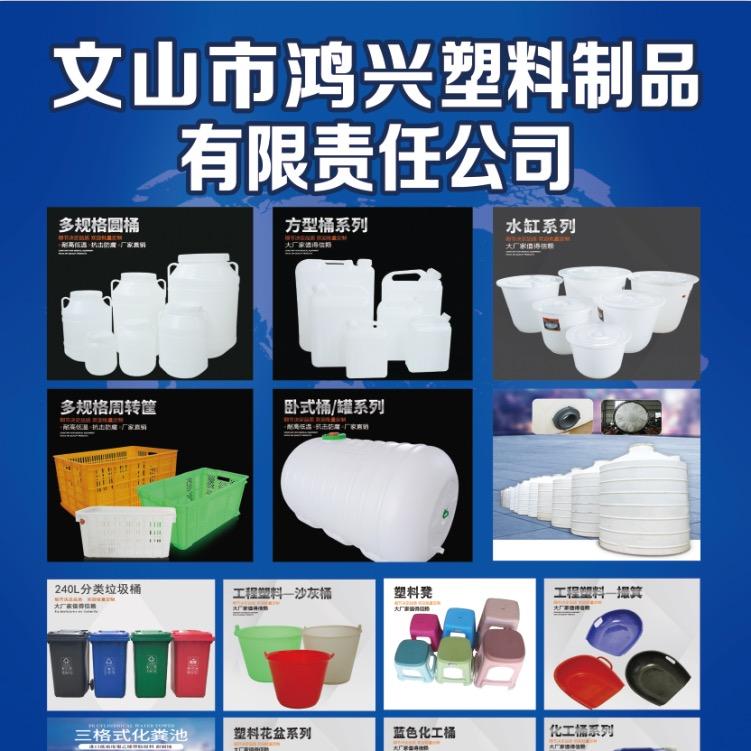 云南鸿兴塑业