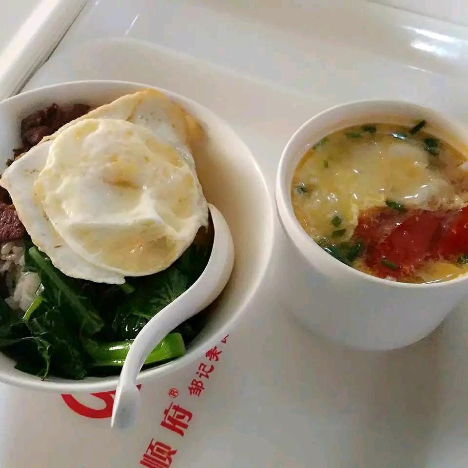 意心