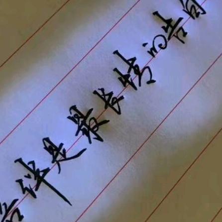 五味杂陈
