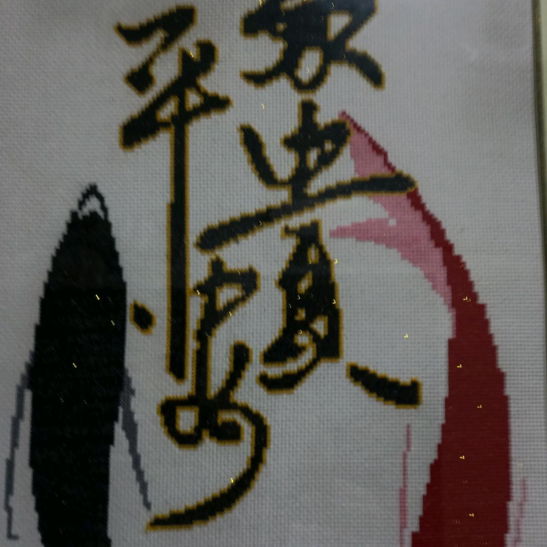 一生平安238054871