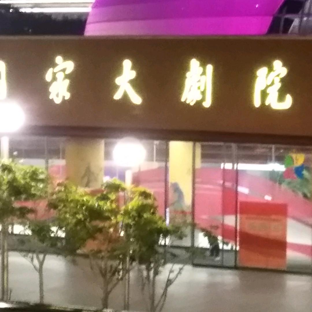 山青水秀
