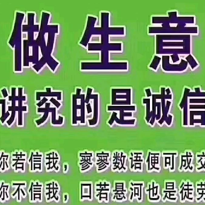 防尘防护网，王力争
