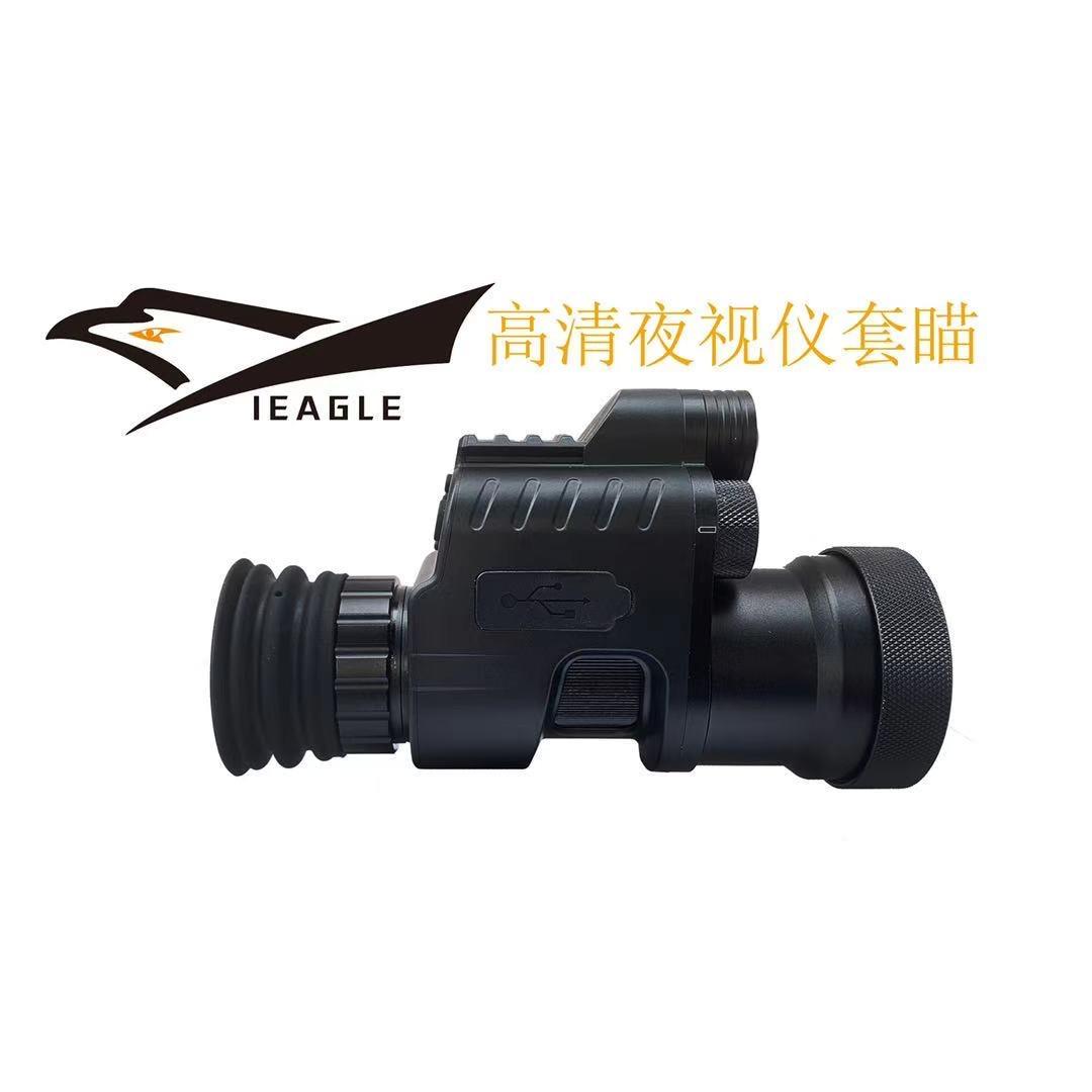 福州沃尔夫夜视仪热成像