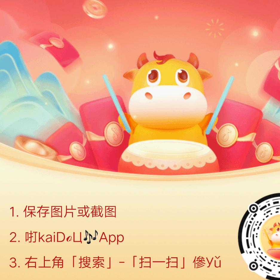 晓清芯
