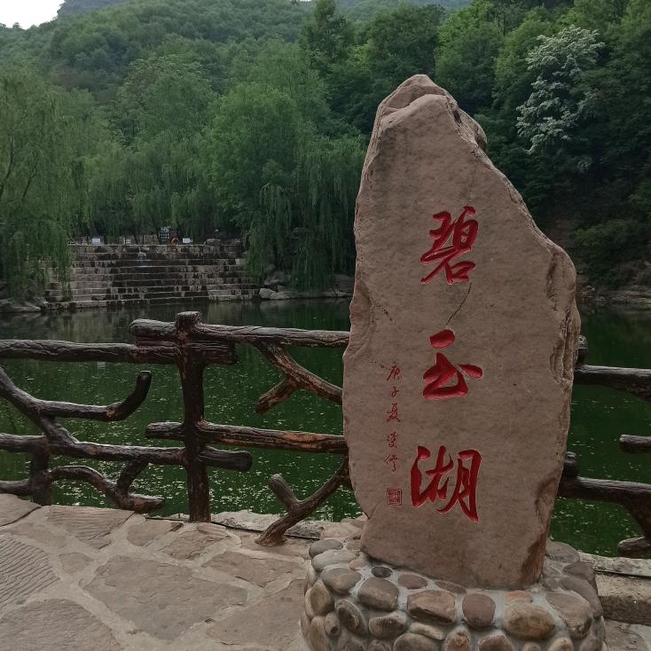 马到成功