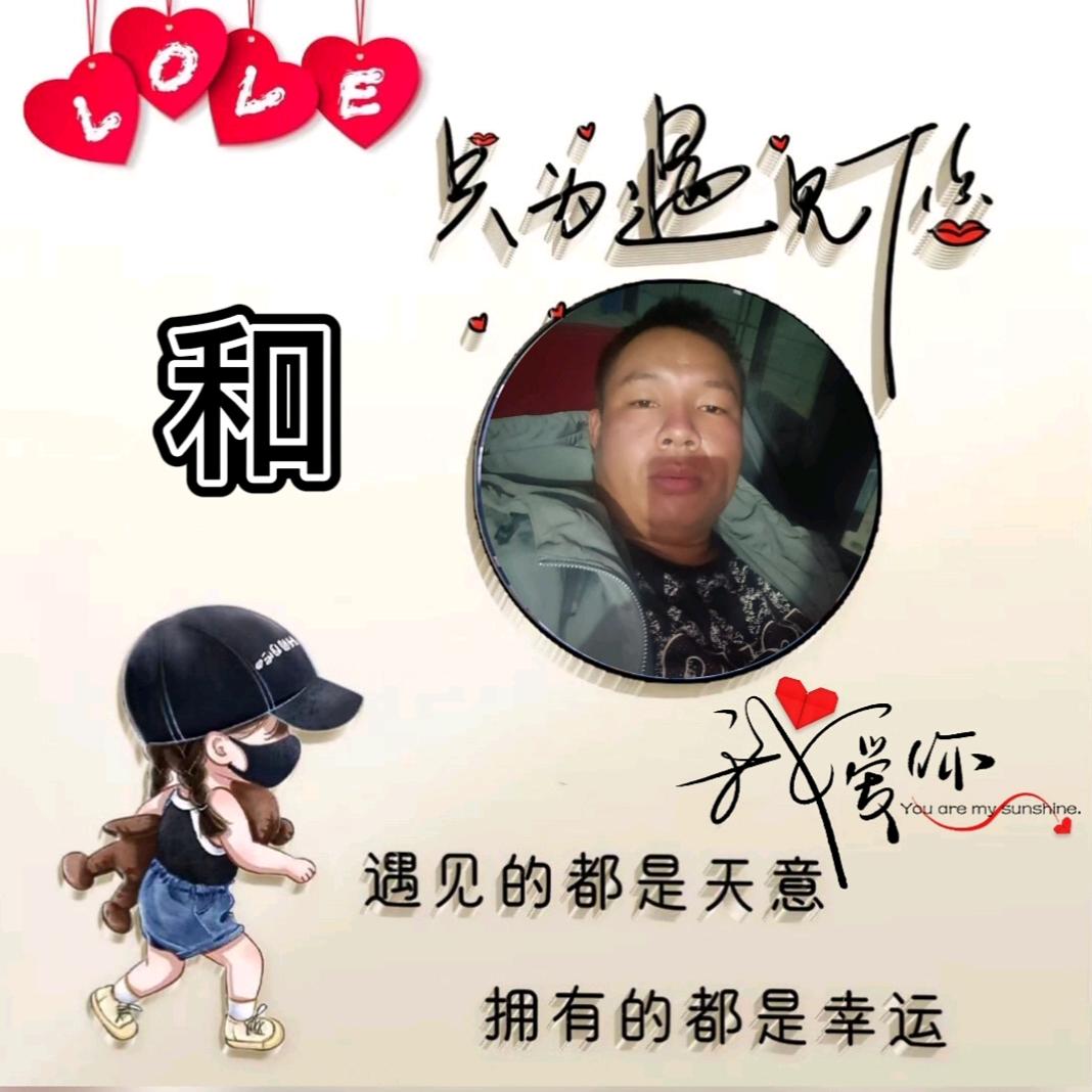 💖ℒøṽℯ随缘💕ঞᩚ᭄
